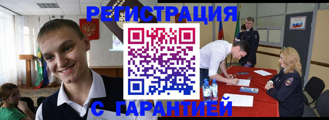 пропишу в квартире в Никольском