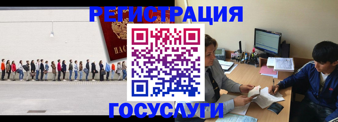прописка для школы в Никольском