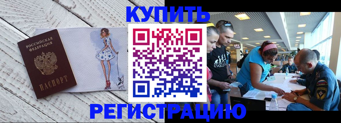 пропишу в квартире в Никольском