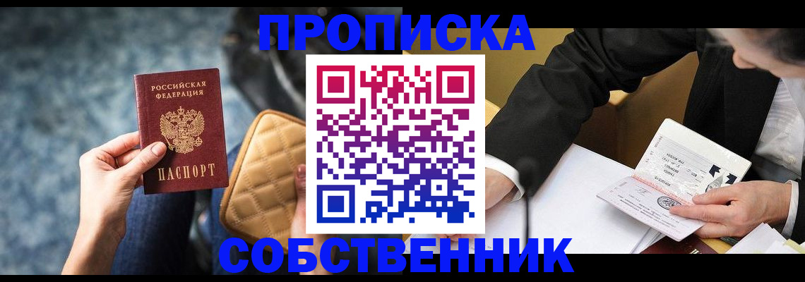 регистрация для дет. сада в Никольском